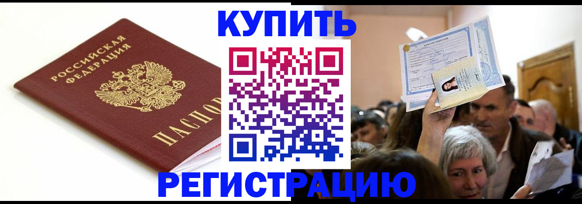 регистрация для школы в Скопине